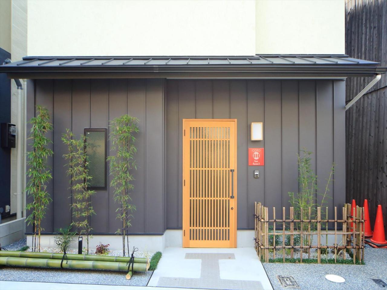 COTO Kyoto Kiyomizu 2 Villa Eksteriør billede